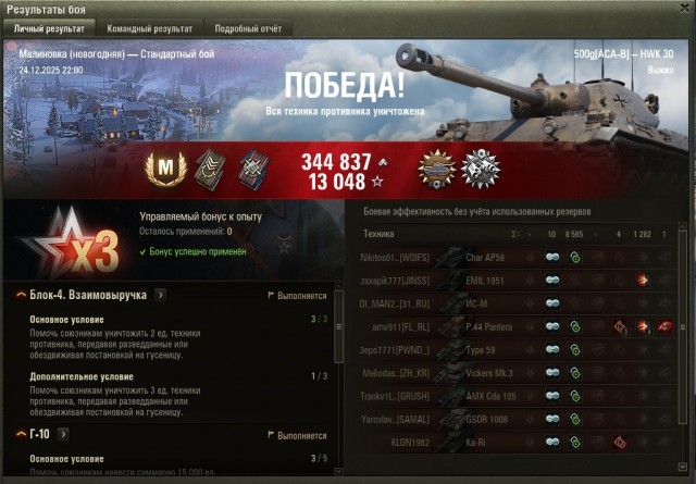Wargaming 63