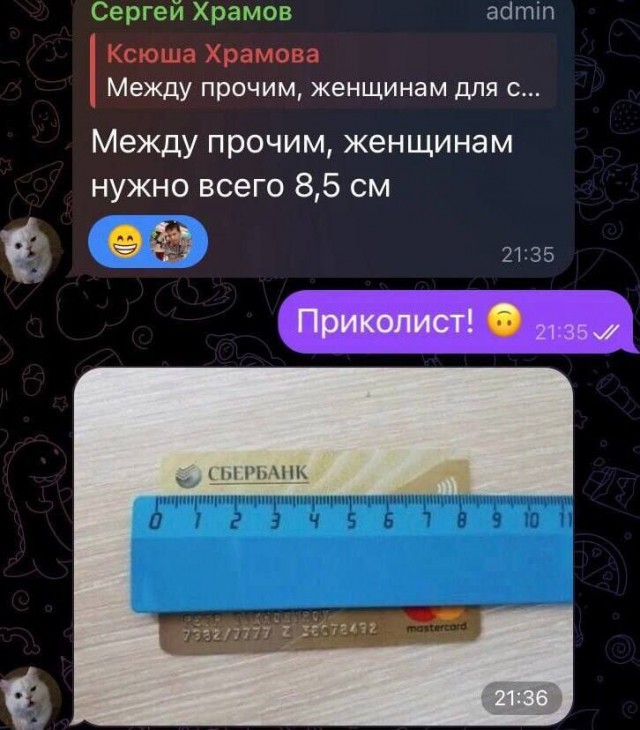 Игра слов в картинках 25.12.25