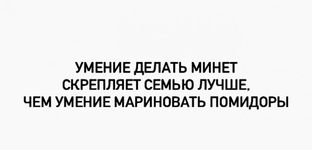 *зачёркнуто*