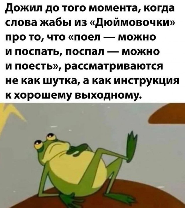 Маленькая пятница 07.01