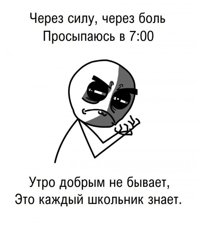 Пятничные картинки
