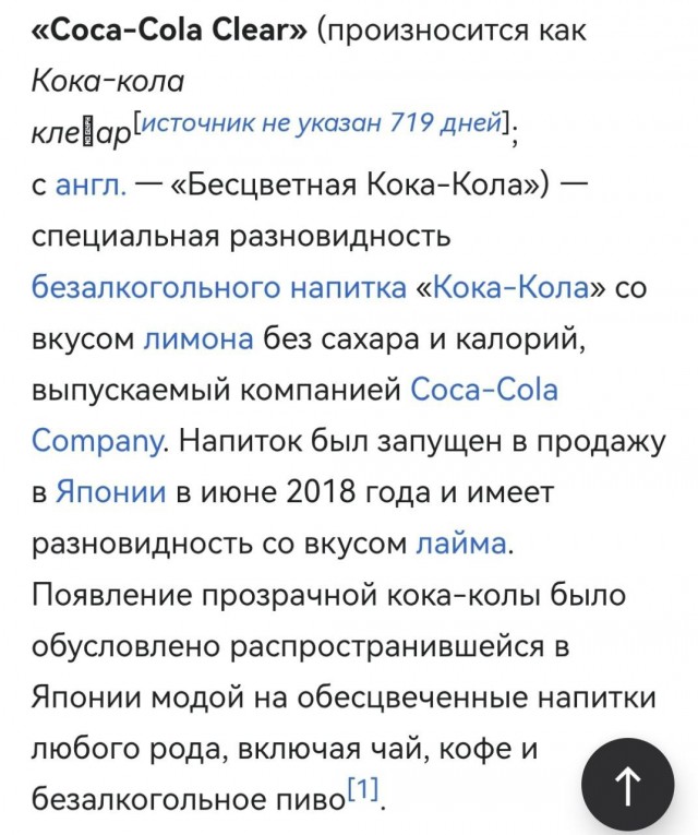 Маленькая пятница 14.01
