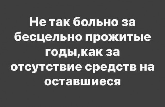 Воскресные картинки