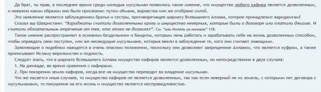 Мигранту пришлось убегать из подмосковного ТЦ после того, как его уличили в воровстве тапочек.