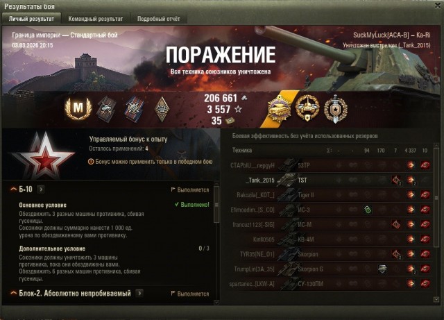 Wargaming 63