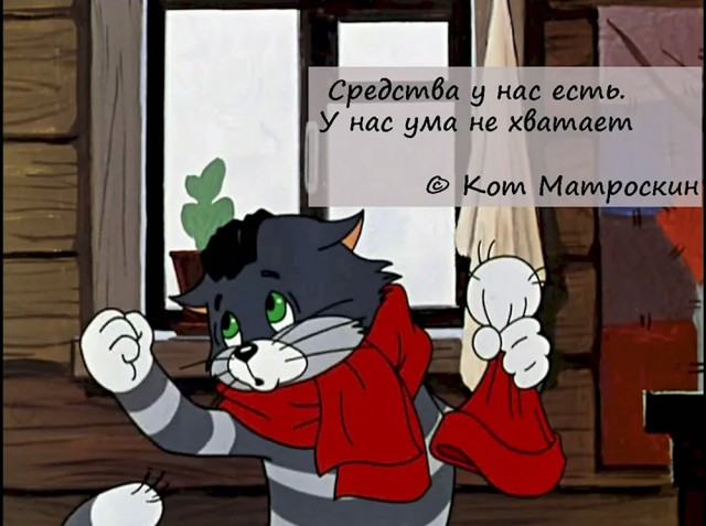 РПЛ без прикрас и модераций 7