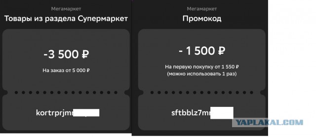 Магазинные крадуны!