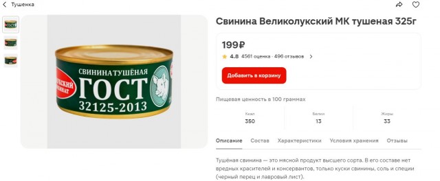 Магнит не сдаётся