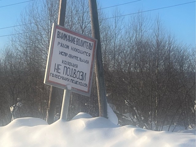 Кизел - хроники умирания моногорода