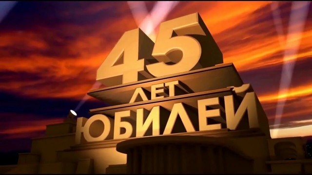 День рождения-грустный праздник!