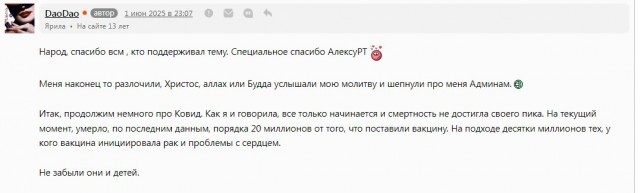 Ковид, Цифровая валюта и прочие радости. III