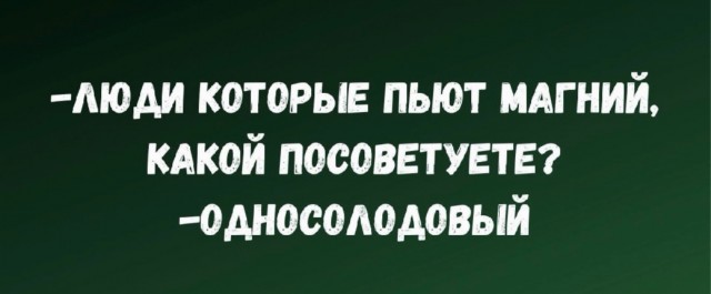 Так себе картинки 14.05.26
