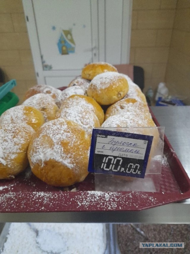 Не дать растаять Снегурчке. Нужна помощь всесильного Япа.