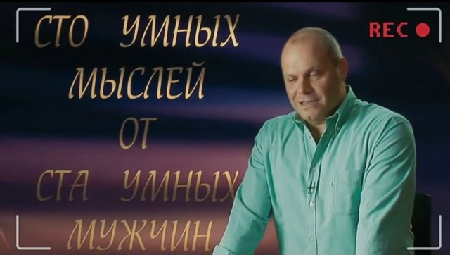 Про "я бы вдул"