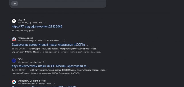 Силовики задержали начальника продовольственного управления  Минобороны