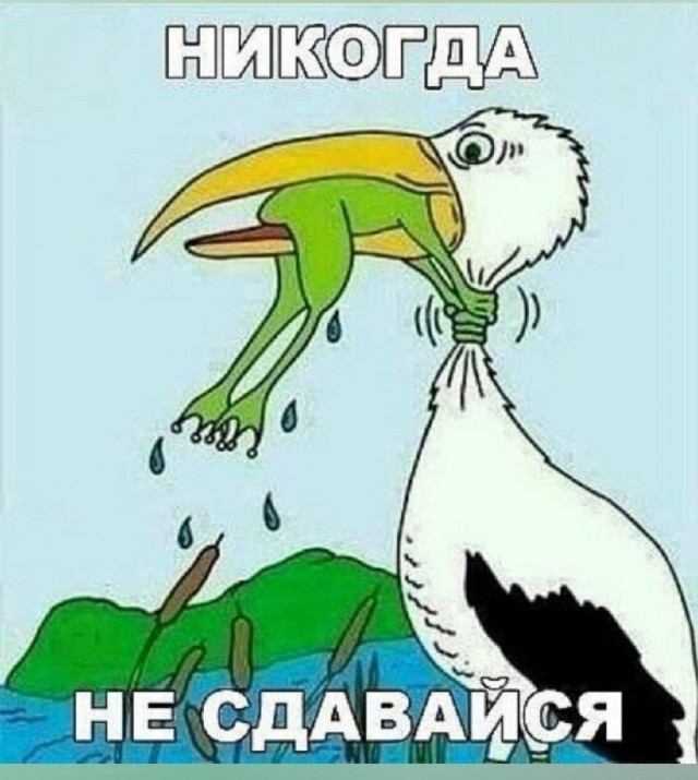 Не подмажешь, не поедешь ...