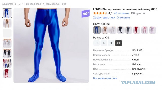 БДСМ