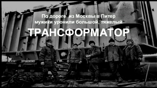 Двое, поэтический батл
