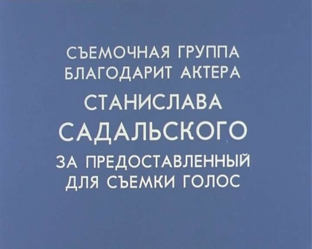 Кирпичу 75!