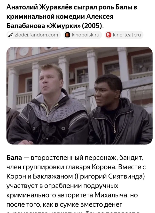 Берт Янг непобеждённый на ринге: реальная история Поли из „Рокки“