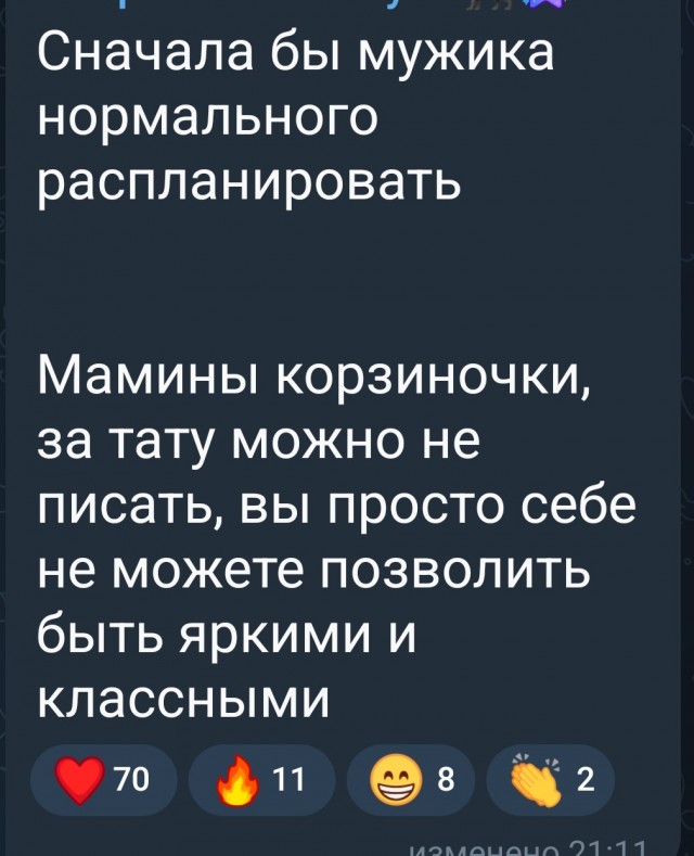 Госуслуги начали выявлять россиян, которые не хотят улучшать демографию в России