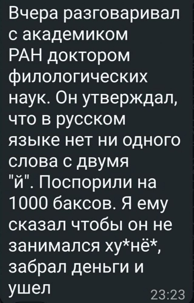 Понедельниковые тРРРидцать тРРРи