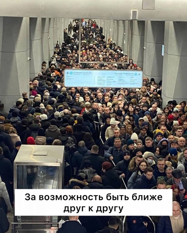 А за что еще любят Москву