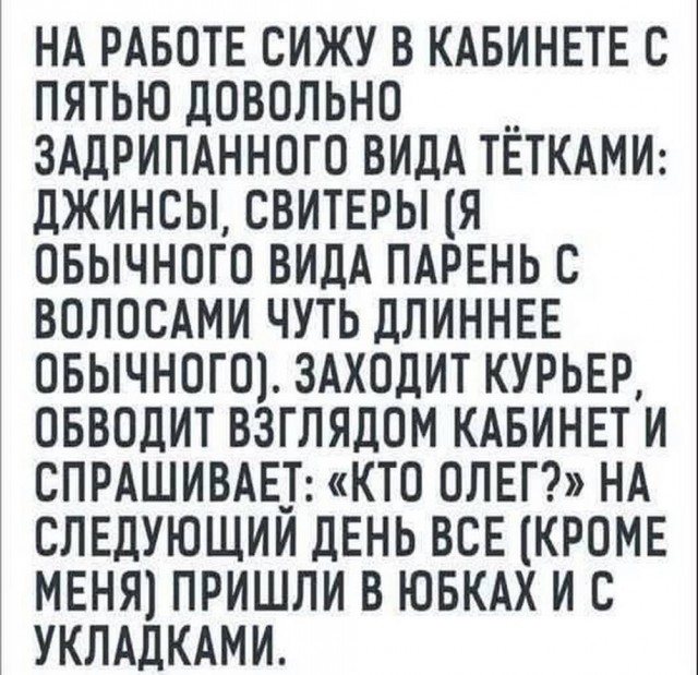 Картинки для деградации 274 (разной степени свежести)