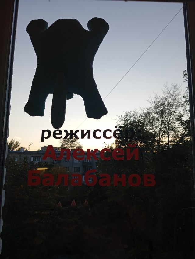 До прихода жены с работы осталось..