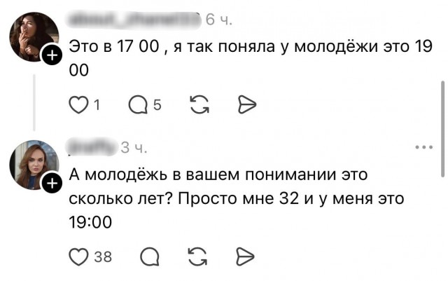 «Массовое интеллектуальное ДТП»