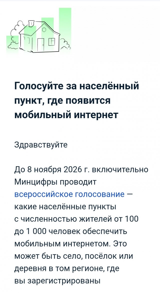 Вон он как