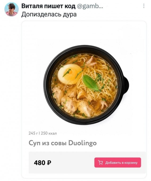 Картинки из Хвиттера