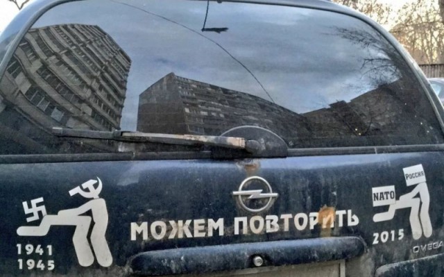Наклейка - как татуировка