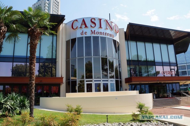 Поездка в Швейцарию