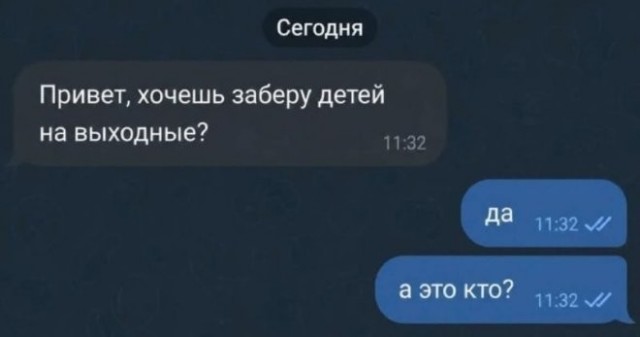 Веселые картинки в понедельник (26.10)
