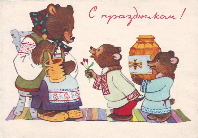 Не частые старенькие открытки в опрятном состоянии для скачивания