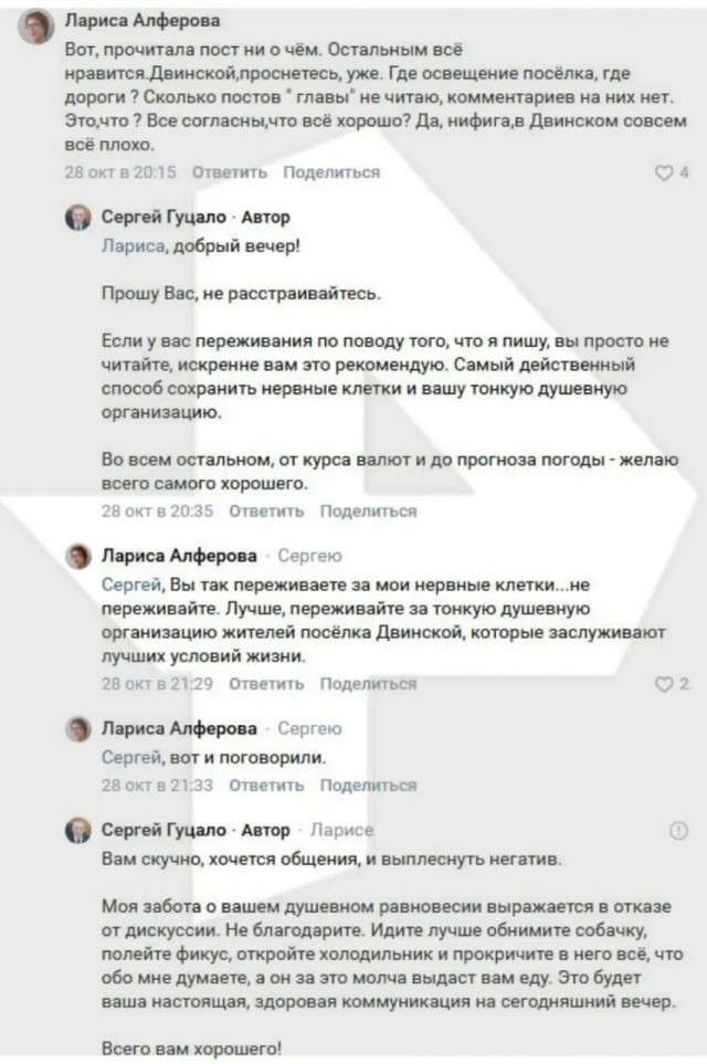 *БАЯН*"Откройте холодильник и покричите в него"