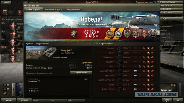 Wargaming 7