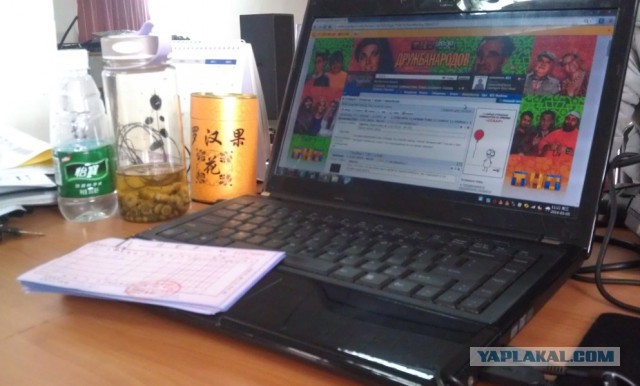 Мой родной город