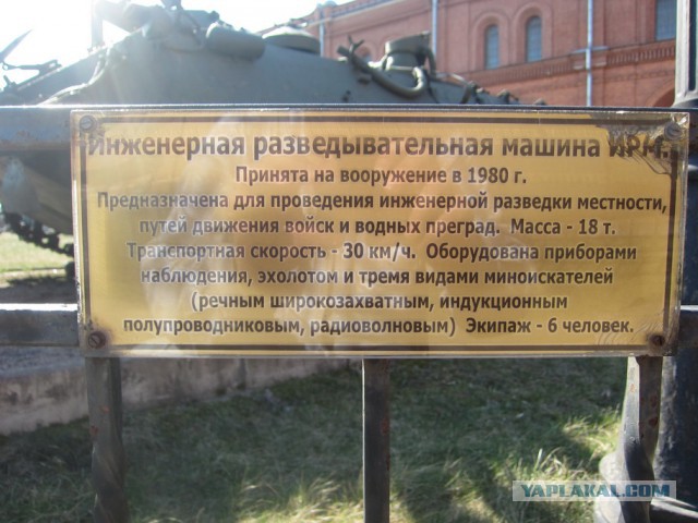 Музей артиллерии в Санкт-Петербурге