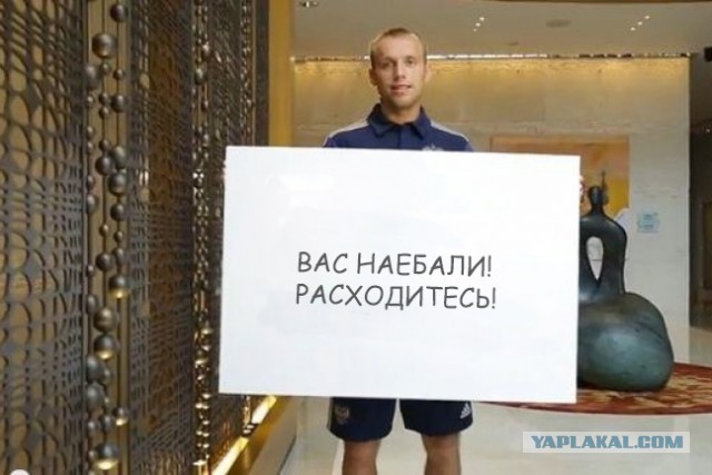 Почему на сборную России больно смотреть