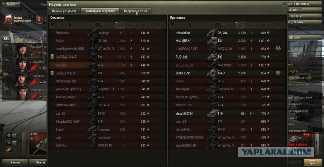 Wargaming 13