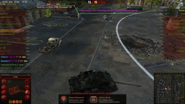 Wargaming 14