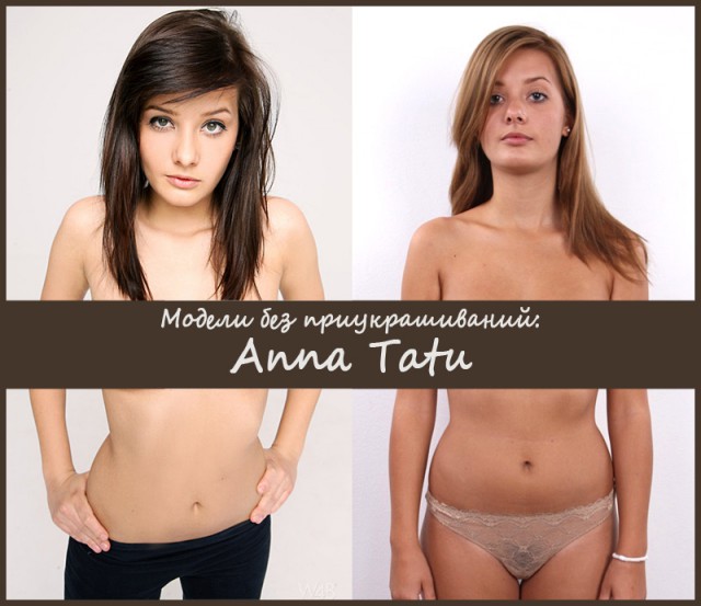 Модели без приукрашиваний: Adult-модель Anna Tatu
