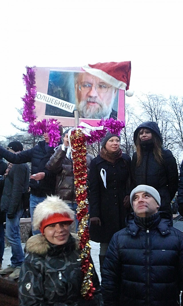 Мои фото с митинга на Болотной, прикольные лозунги