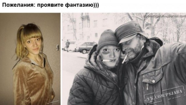С Тяпницей!