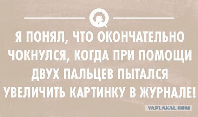 Картинки и юмор