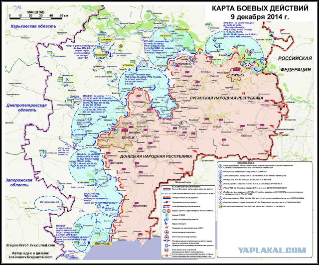 Перемирие кончилось, едва начавшись.