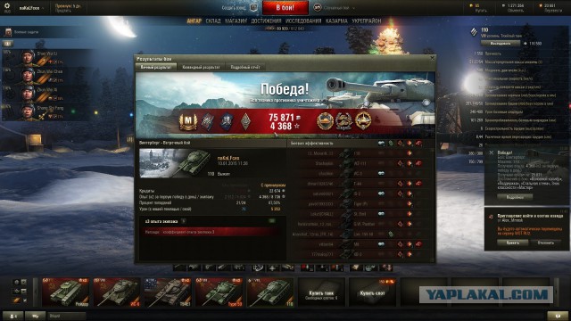 Wargaming 18