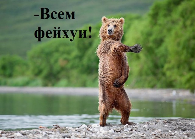 Весёлое из сети